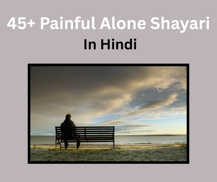 Alone Shayari
