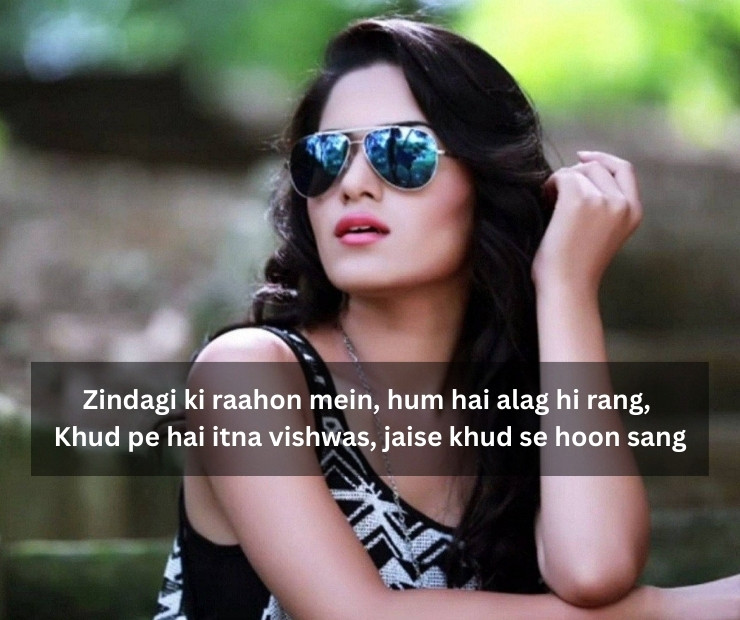 Attitude Shayari in English for Girl