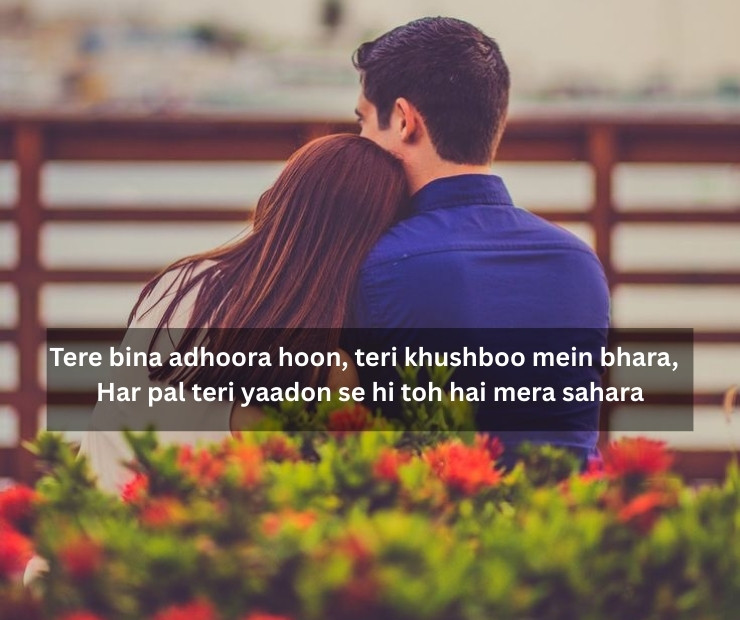 Beautiful Love Poetry In Urdu Text