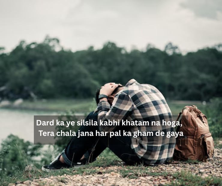 Bewafa Emotional Sad Poetry