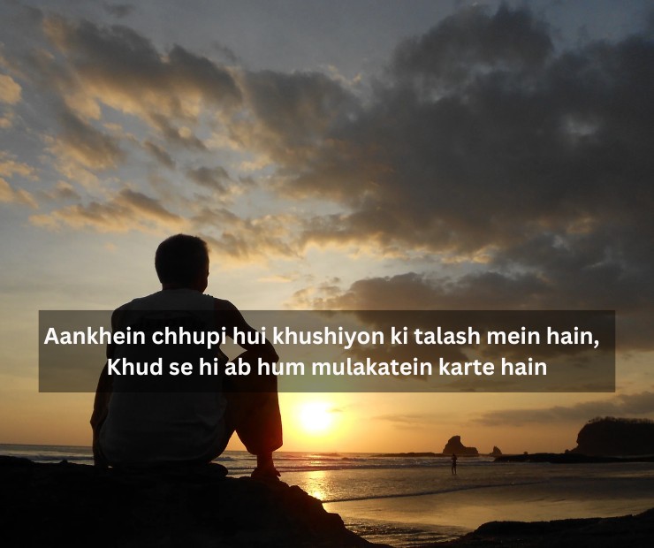 Dard Alone Sad Shayari