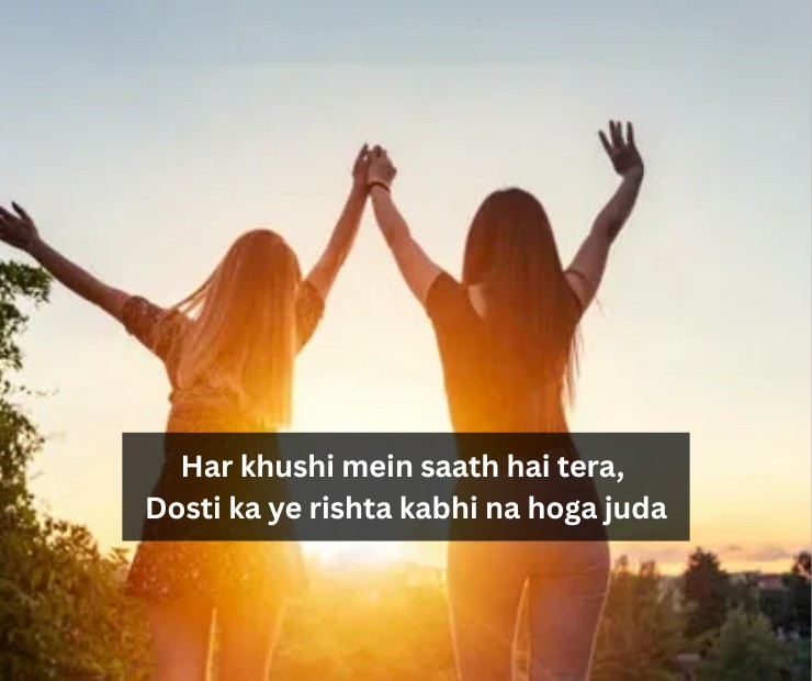 Heart Touching Best Friend Shayari In English