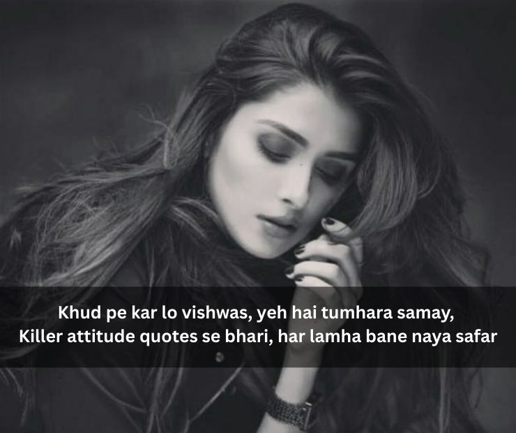 Killer Attitude Quotes For Girls In English