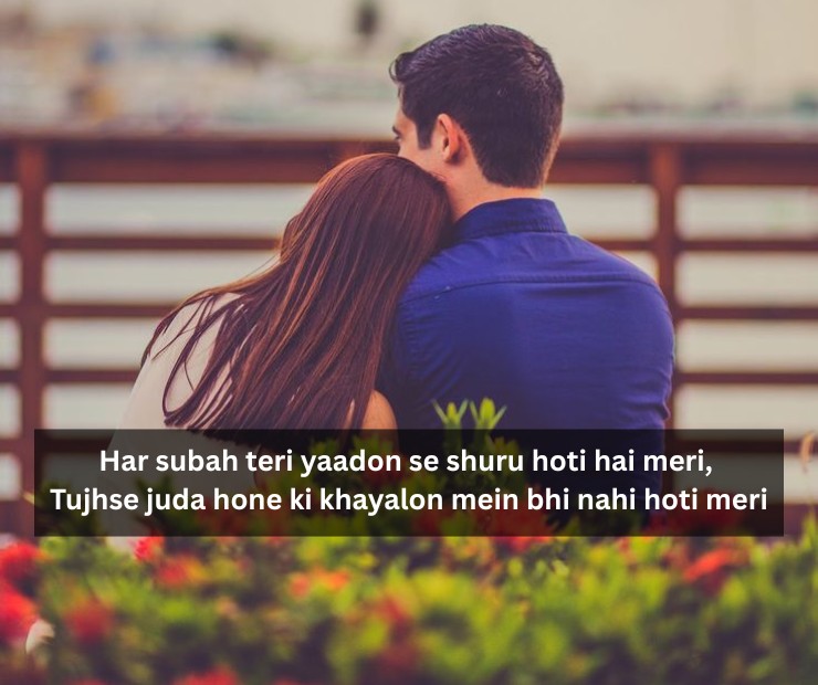 Love Shayari In Roman English For Husband