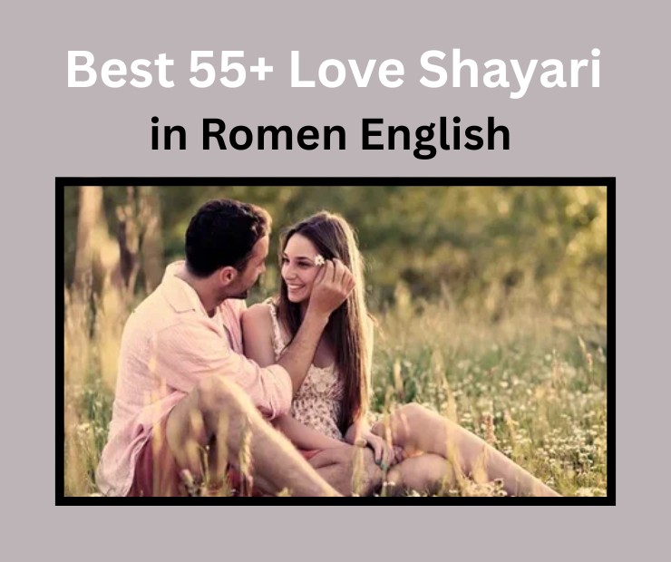 Love Shayari In Roman English