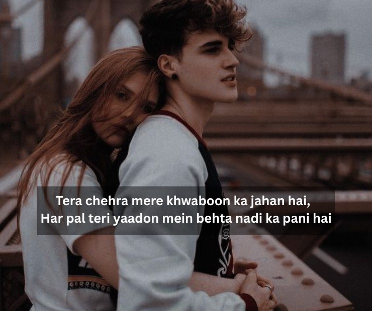 Most Romantic Love Poetry In Urdu