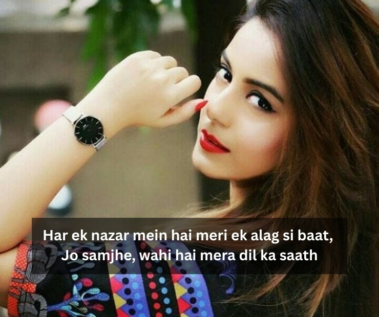 My Attitude Shayari for Girl