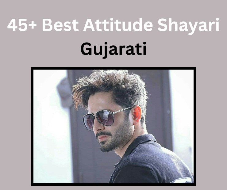 Attitude Shayari Gujarati