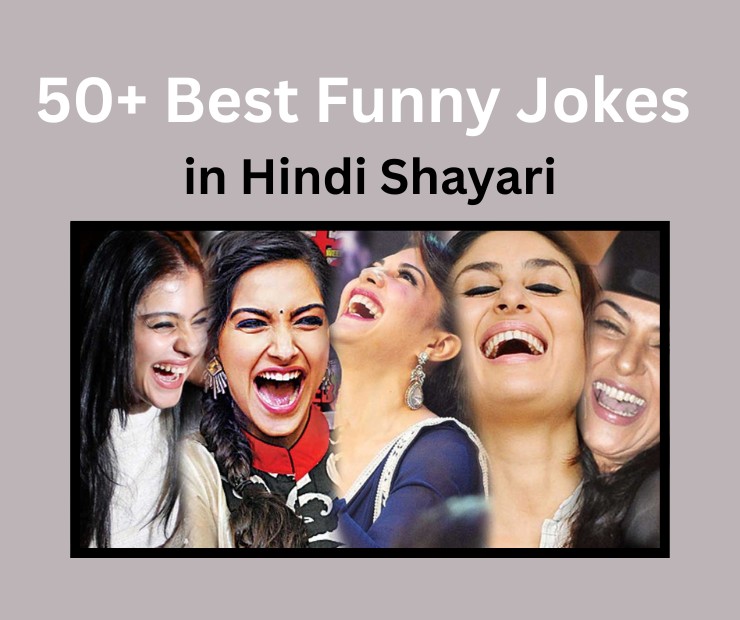 Funny Jokes In Hindi Shayari