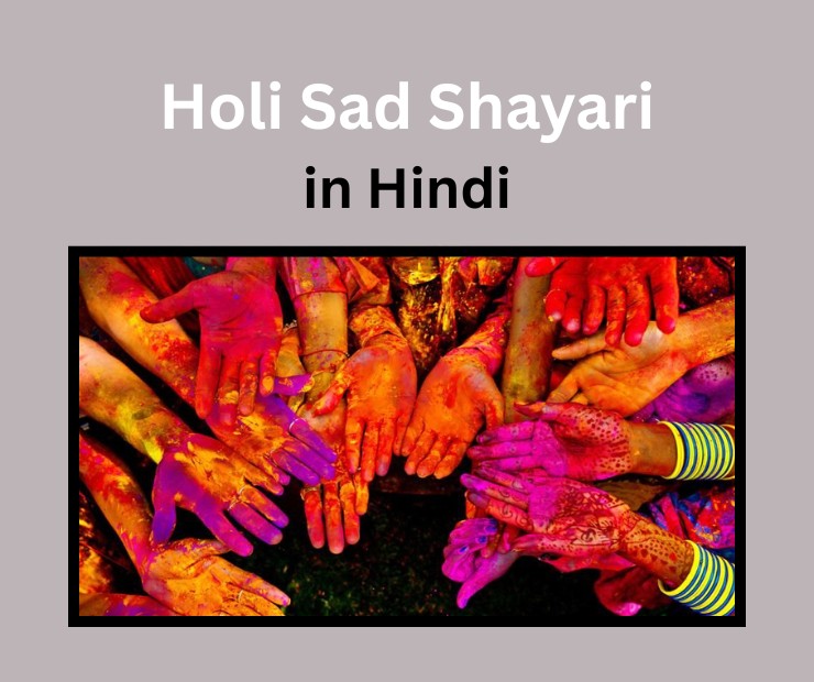 Holi Sad Shayari