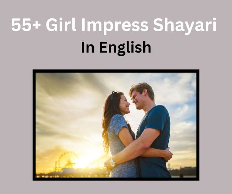 Impress Shayari
