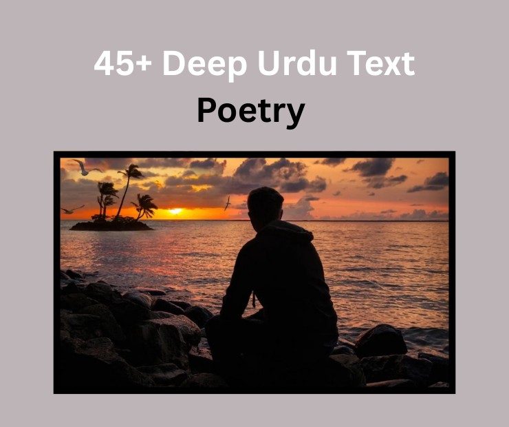 deep poetry in Urdu text