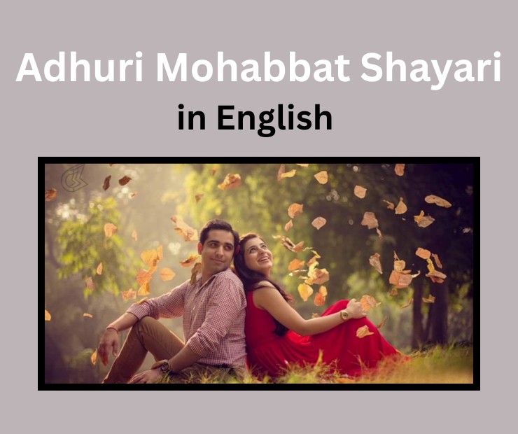 Adhuri Mohabbat Shayari