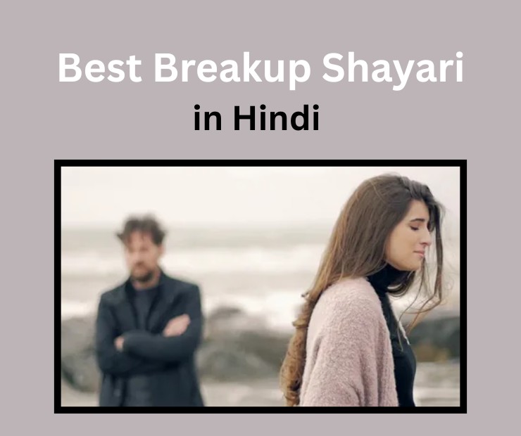Breakup Shayari in Hindi