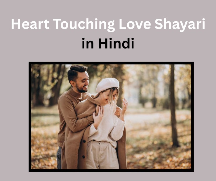 Heart Touching Love Shayari