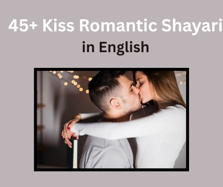 Kiss Romantic Shayari