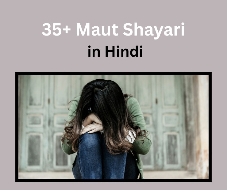 Maut Shayari in Hindi