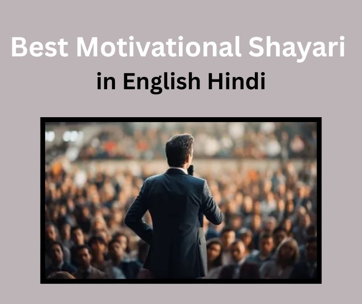 Motivational Shayari in English Hindi