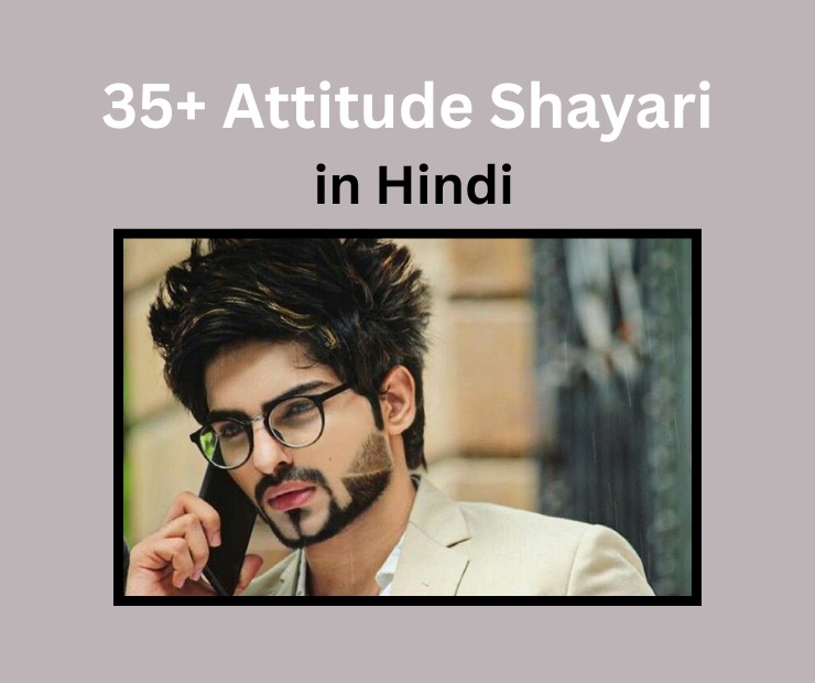 Shayari In Hindi