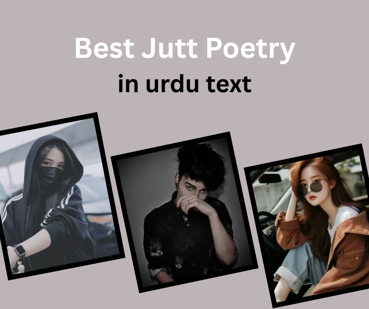 jutt poetry in urdu text